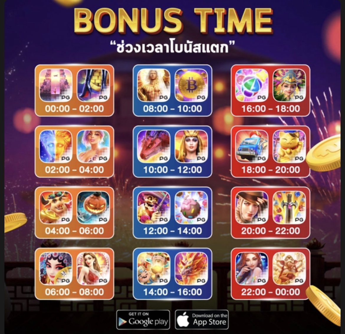 SO_kherditfree's tweet photo. 🎯อัปเดตเวลาแตกให้เเล้วนะ นักล่ารางวัลทั้งหลาย💰
🌈เกมส์ดังค่าย PG มาเเรง ถอนทุกเกมส์

💟สะสมยอดวันนี้ รับยอดเสียในวันศุกร์ได้อีก!
เข้าเล่น : https://t.co/pMxrzNkkMG https://t.co/V6Cxyr31RO