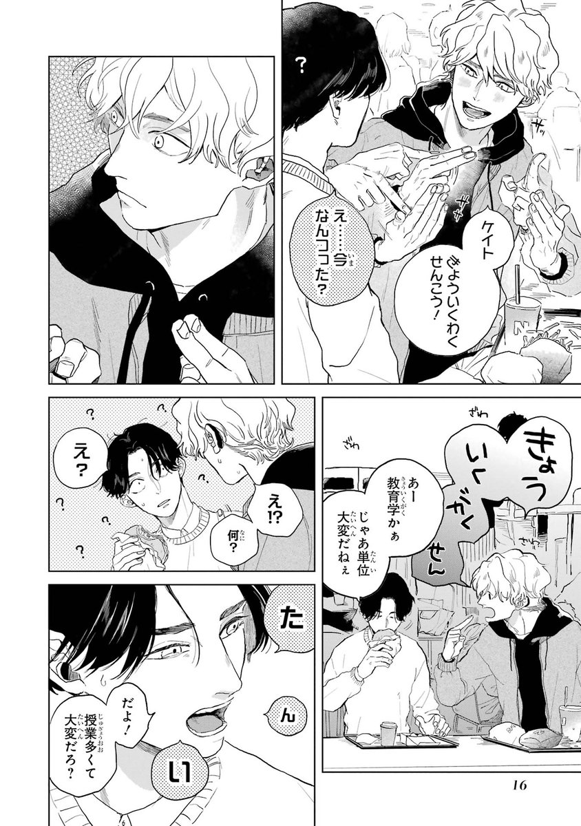 (4/12) 
