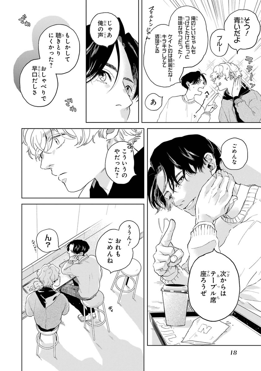 (5/12) 