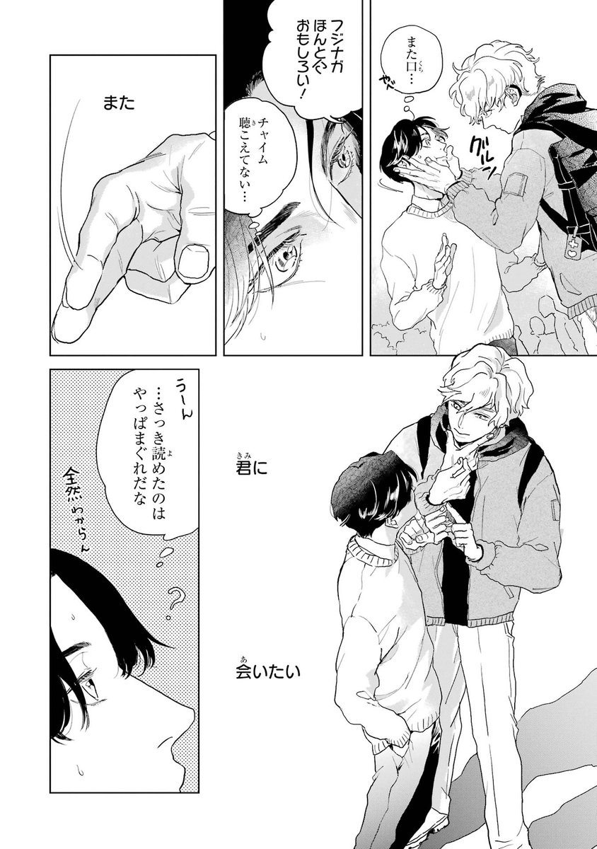 (7/12) 