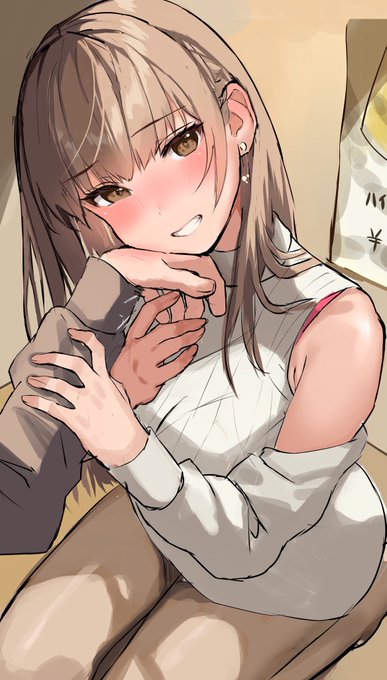 ね、あついでしょ? 