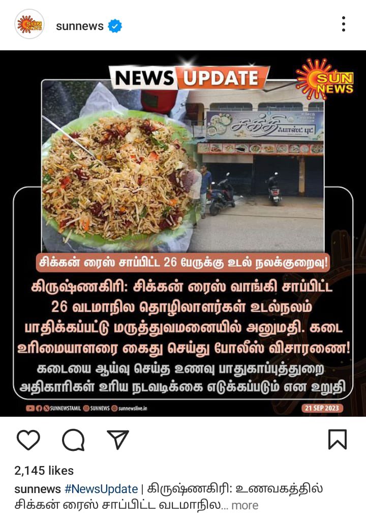 Susmithaarun07's tweet photo. 🚨 Urgent Alert! 🚨 Food poisoning cases in Tamil Nadu are on the rise, posing a serious threat to public health. Let's prioritize safety by filling the vacancy and appointing newly recruited Food Safety Officers to prevent further harm and ensure our food is safe. #healthfirst https://t.co/Dkmu7LSAiP
