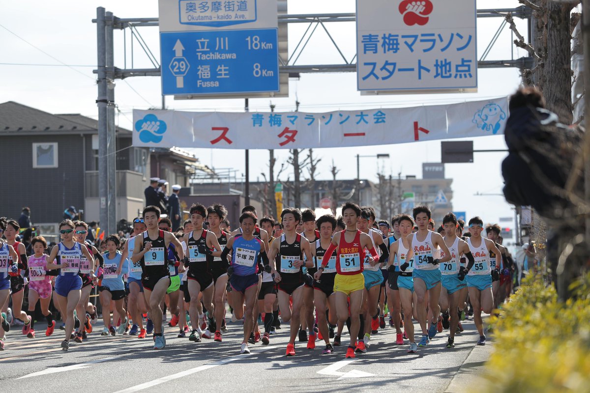 ohmemarathon's tweet photo. 第56回大会一般枠エントリーは引き続き受け付け中。
10キロの部はまもなく定員に達するのでお早めに！高校生ランナーもお待ちしてます！
詳細は https://t.co/XSa0hoBuc5　
先着順でエントリー締め切りは9/28となりますのでお忘れなく！

#青梅マラソン
#青梅マラソンエントリー
#青梅マラソン2024 https://t.co/9LHDkYZPdk
