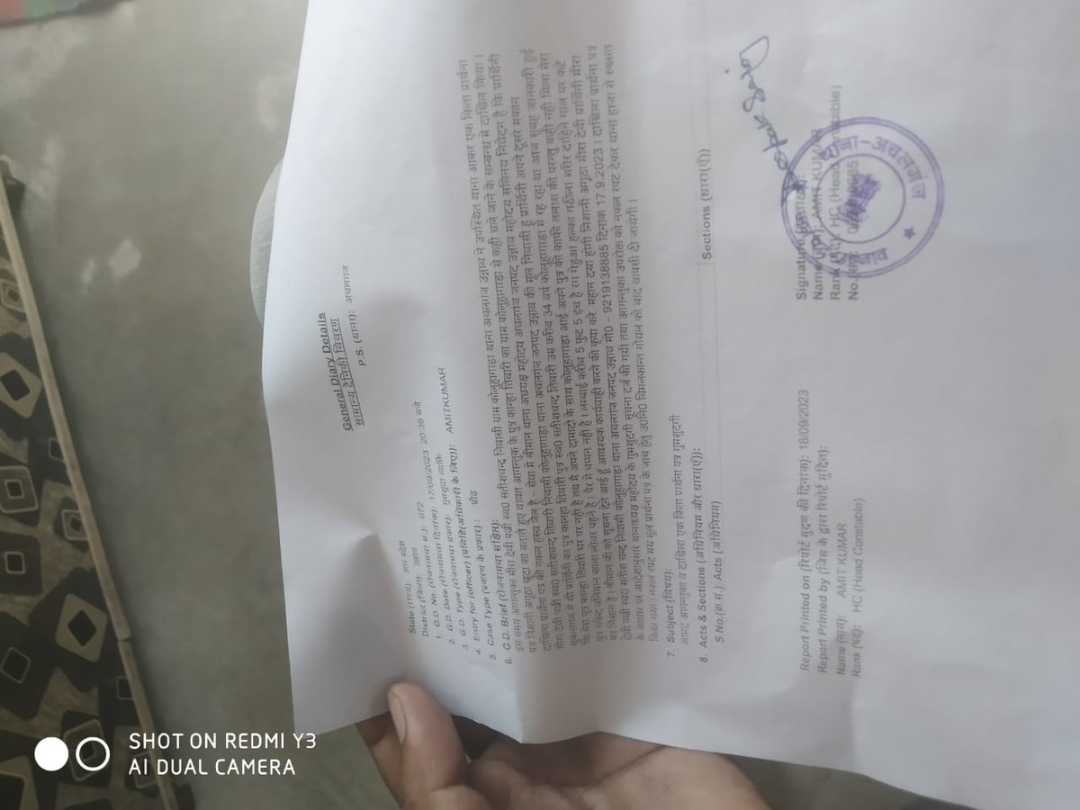 इसमें साफ है जब अपहरण का मुकदमा दर्ज करा रही थी महिला तो थाना प्रभारी ने क्यों नहीं दर्ज किया मुकदमा, पुलिस अधीक्षक की फटकार के बाद दर्ज हुआ अपहरण का मुकदमा इसमें घोर लापरवाही साफ दिख रही है थाना प्रभारी की <a href="/Uppolice/">UP POLICE</a> <a href="/Igrangelucknow/">IG Range Lucknow</a> <a href="/dgpup/">DGP UP</a> <a href="/dmunnao/">DM UNNAO</a>