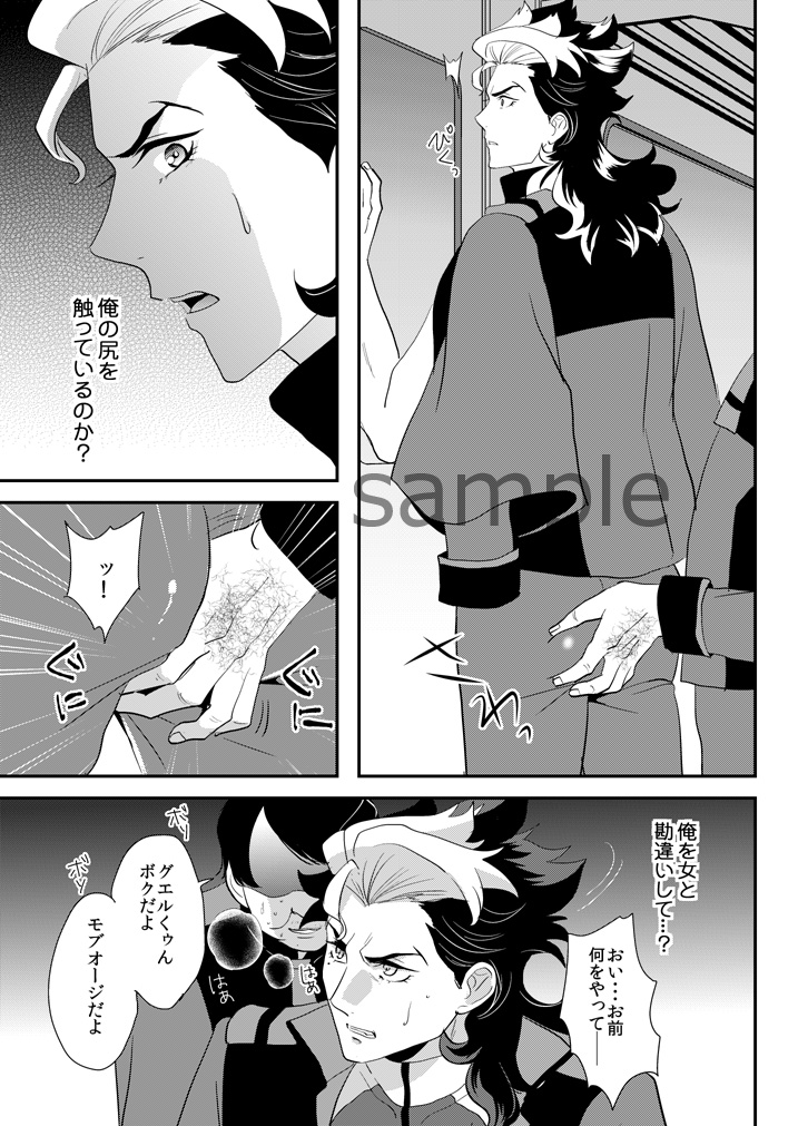 【10/1 グエ右オンリー新刊通販】モブグエ本 🔞A01「KF」にて発行します!ち〇ん本ですので閲覧は自己責任でお願いします!
詳しいサンプルはリンク先で(腐向け🔞閲覧注意)
🐯とらのあな通販→https://t.co/sozFX8JABR
📕支部→https://t.co/8BcSJgvwEo 