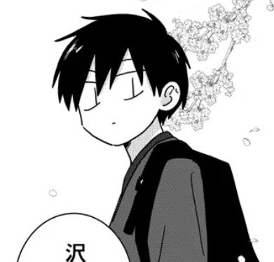 限りなくシンプルなキャラデザだったけど垢抜けたね沢村君 