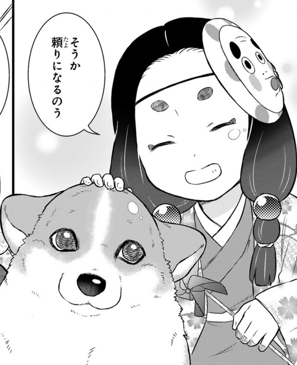 ✨本日最新話更新✨

コーギーを拾った武士の話
『#殿と犬』西田理英
https://t.co/JOqKh5p4Ni

祭り後半、犬&amp;殿の前に現れた
ちょっと変わった女の子🎀
いきなり祭りの案内を命じられて…⁉︎

⏩アンケートへの一言やTwitterつぶやき(#殿と犬 をつけてね)大歓迎です🐶

https://t.co/q7D4p7Uv7V 
