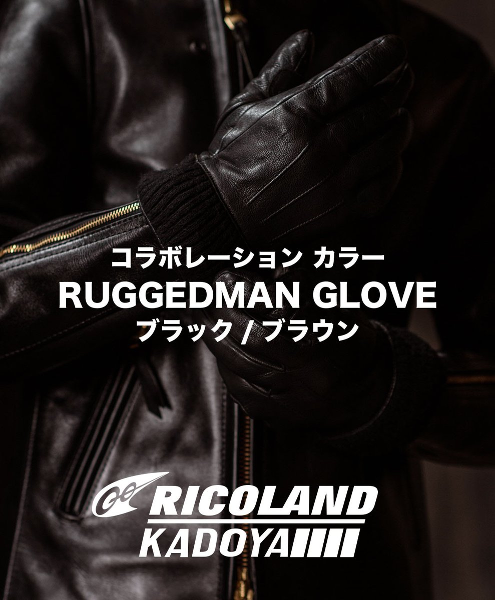 大人気のウィンターグローブ「RUGGEDMAN GLOVE」の限定バージョンが