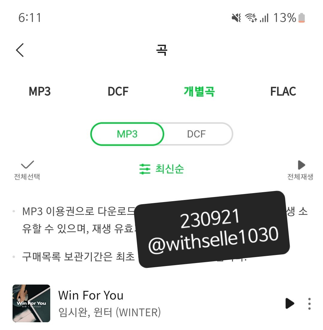 withselle1030's tweet photo. 가보자고❤️🔥❤️🔥
#WinForYou_For_WINTER
#WinForYou_For_윈터 https://t.co/FIBKlelfO2