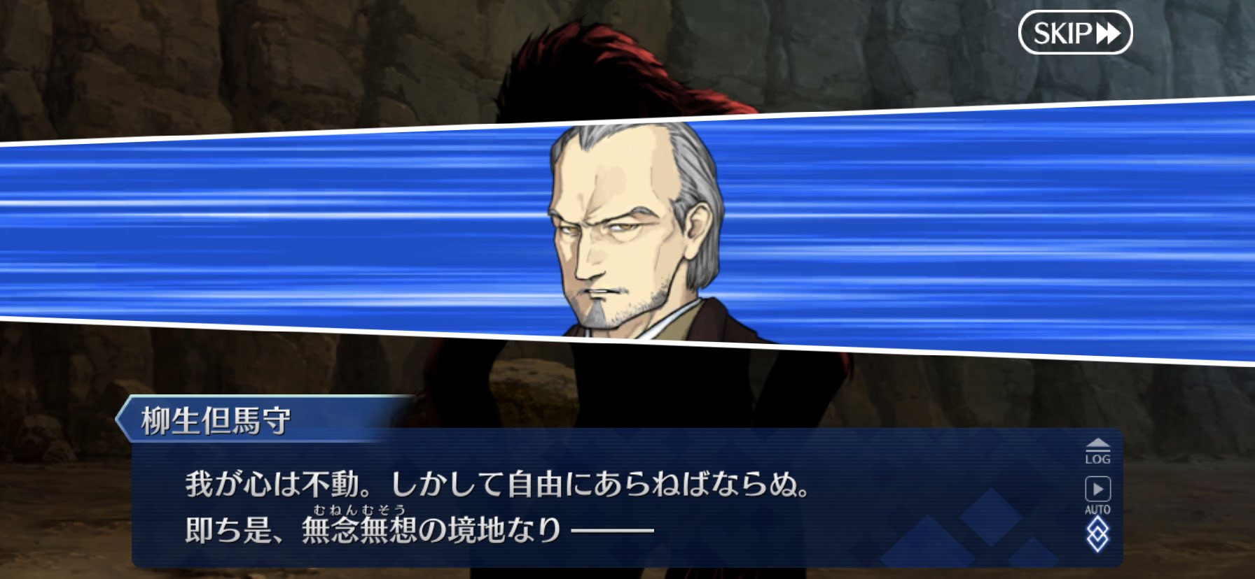 剣術無双・剣禅一如bot on X: 