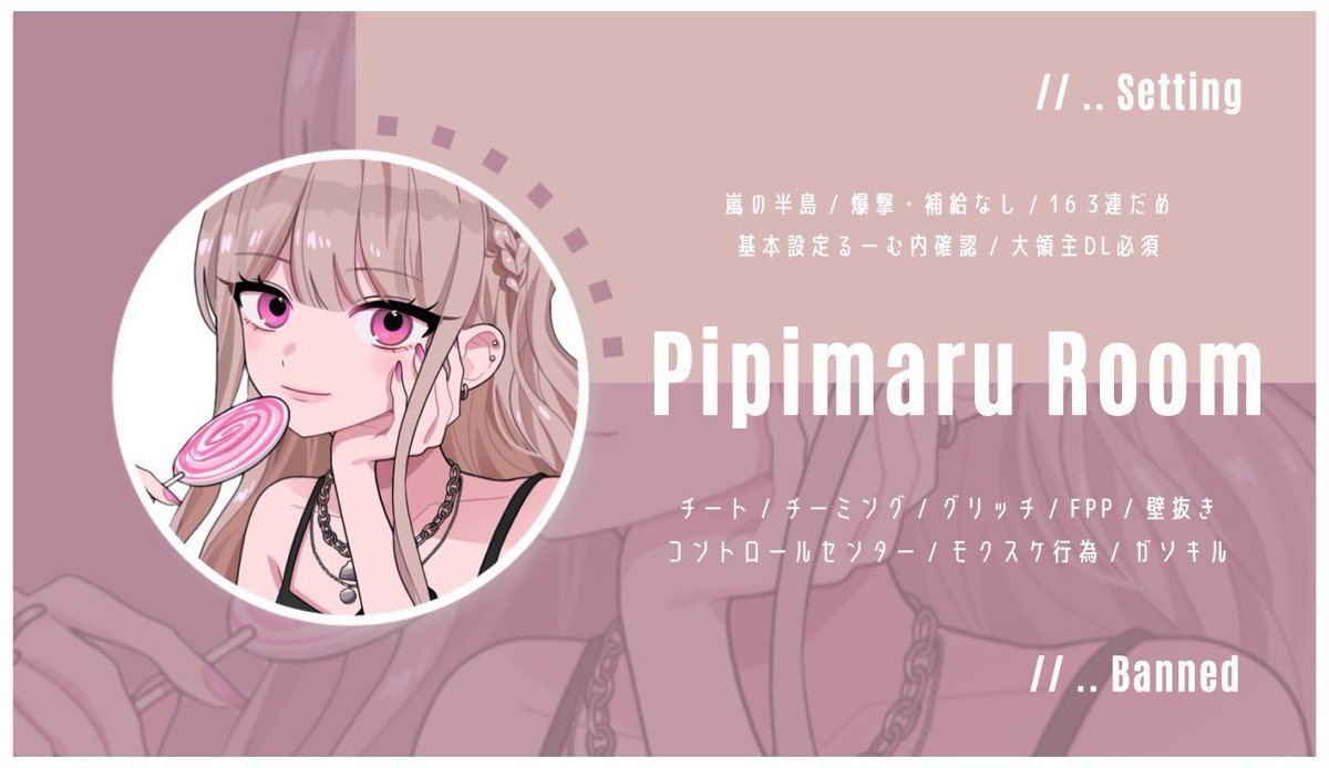 __24yu's tweet photo. ︎︎
𝙳𝚞𝚘 𝙲𝚘𝚕𝚕𝚊𝚋𝚘 𝚁𝚘𝚘𝚖 𓂃 𓈒𓏸𓈒꙳ 
　　　   ꒰ ꄗ*ﾟ꒱ 𝚓𝚞𝚜𝚝 @__24yu

❁｜9/21  ㊍  27:00  #27時 

❁｜♛確1000×𝚙  ♕他500×𝚙

❁｜全𝚏𝚛  各𝚏𝚏🌻🍭＋巻込○
　    ↳ @Rika_riri  @pmpm33

❁｜𝚒𝚍  27:00  デュオ のみ

❁｜#デュオ  #デュオゲリラ
 ︎︎ https://t.co/HmZx0TbvO2