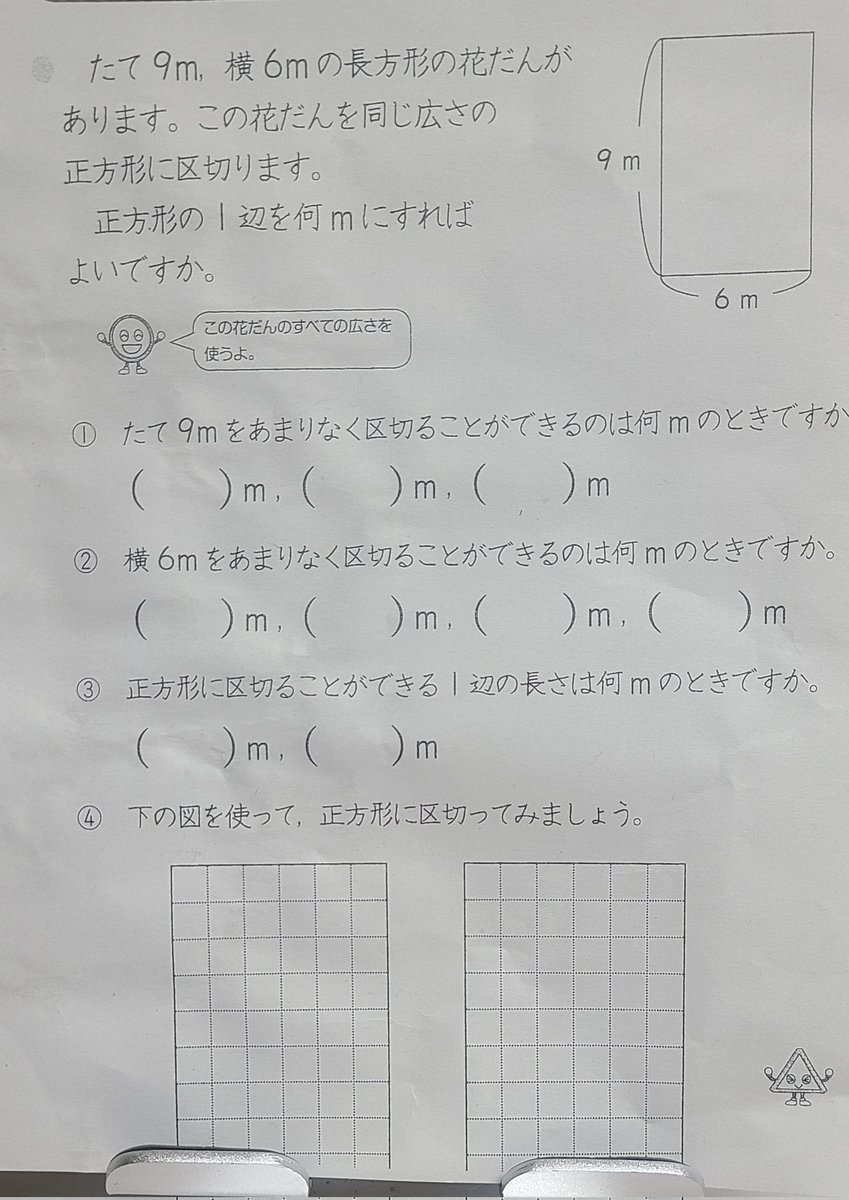 ■
緊急事態！
子供が宿題わかんないってゆって
かっこよく【持ってきなさい！】
って言ったのにわかんない🥺

わかるひとー？ꉂ🤣𐤔
