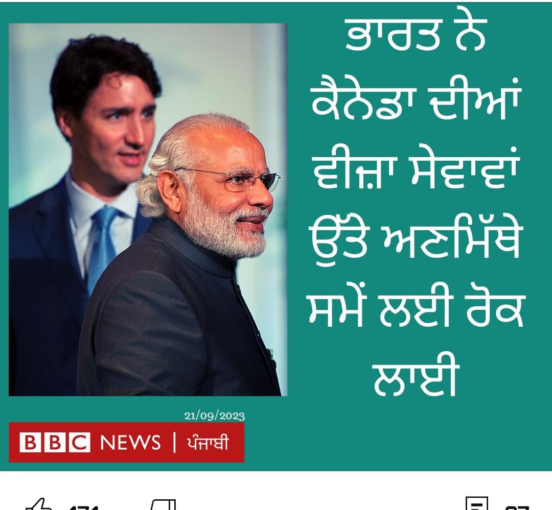 ਮੋਦੀ ਦੀ ਬੇਵਕੂਫੀ