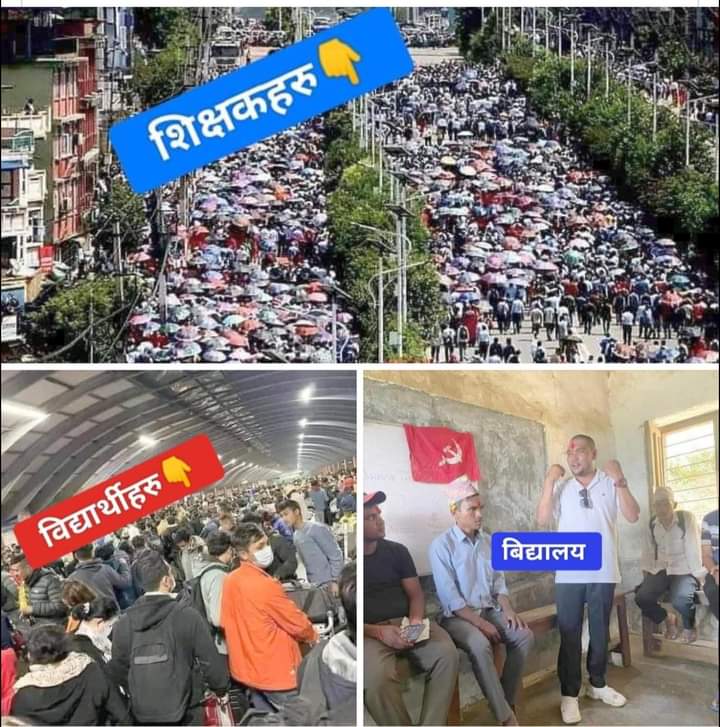 Surendrasiddhu's tweet photo. फरक आफै छुट्ट्याउनु हौस। https://t.co/lPEnEW4d3q