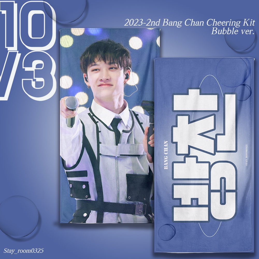 𝟙𝟘𝕍𝟛 🐺2023 𝗕𝗮𝗻𝗴 𝗖𝗵𝗮𝗻 2nd Cheering kit PreOrder •🌹Rose/🫧Bubble Ver. Order ~27 Sep. (23시 00분)KST (✅concert pickup/G.O.) 🔗 forms.gle/npKVMsSPjwitXt… ~Any question/GO,pls DM😊 🍀RT 추첨 2분께 선물을 보내 드립니다~ #스트레이키즈 #StrayKids #BangChan #방찬