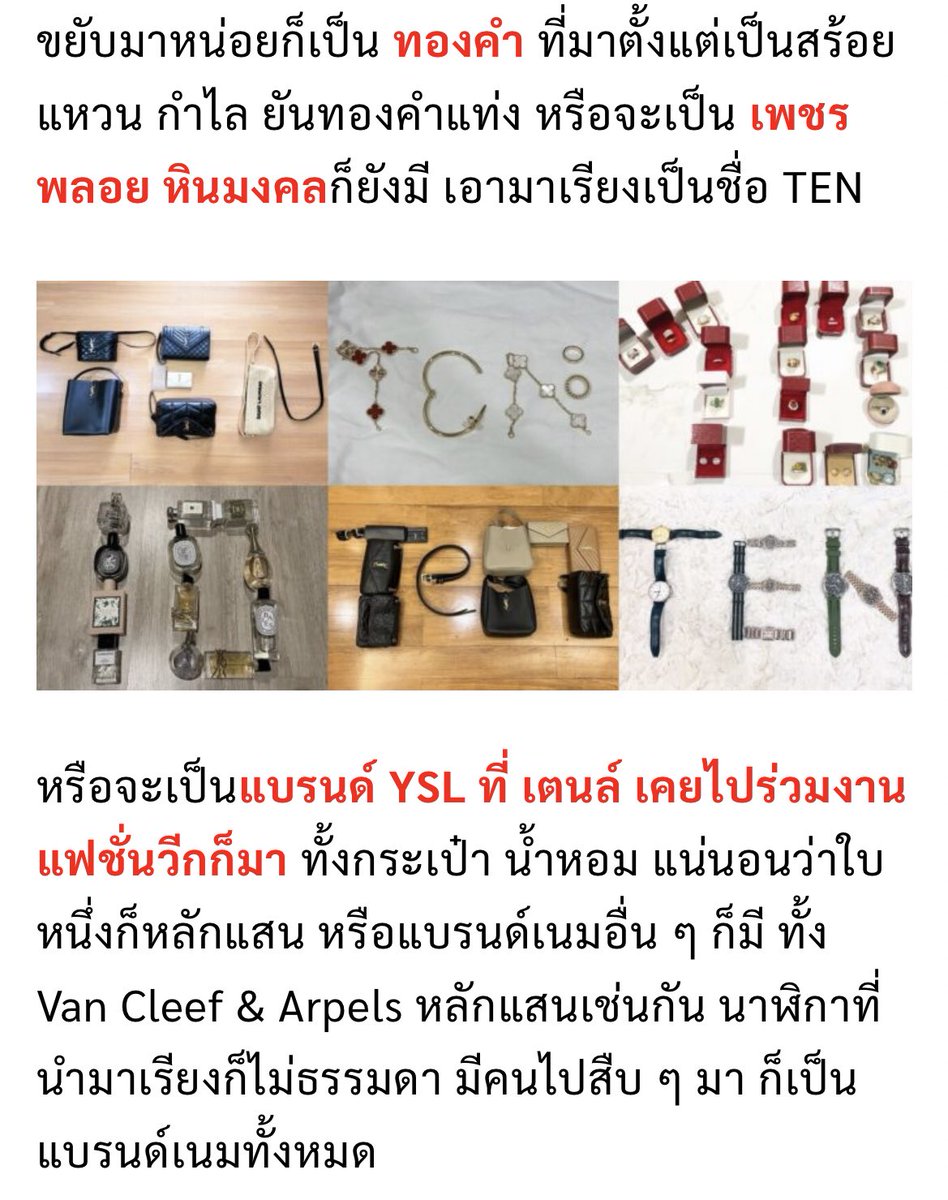 จูเอ้ว ไม่ได้กินชาจี tweet media