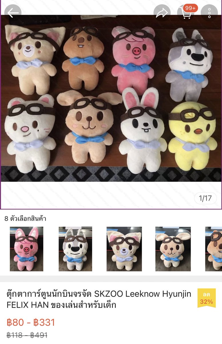 สึคิจูช้อปปี้สร้างเรื่องละ มันไม่ใช่ของจริงนะคะทุกคน 😂😂