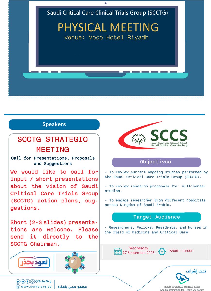 SCCTG Strategic Meeting

Registration is FREE...SEE YOU THERE!!!

First come, First serve

#seeyouthere
#VOCOHotel
#FirstComeFirstServe
#research