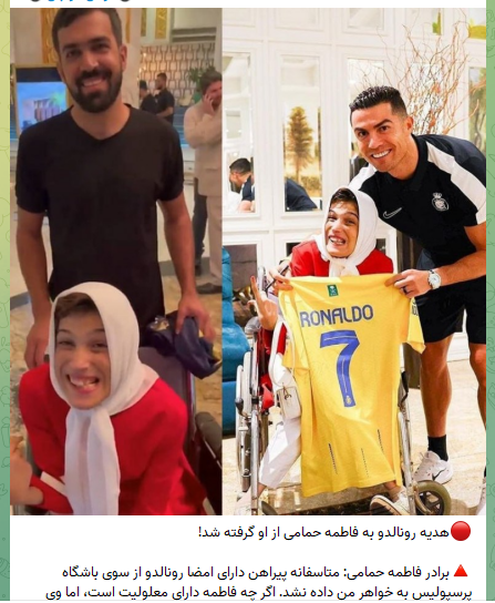 miladzaman18's tweet photo. کلا دستاشون چسبناک شده
 عادت دارن
کیت النصر میدزدن
 فرش میدزدن
جام میدزدن
سهمیه و سید 1 میدزدن
امتیاز میدزدن
کار دزد ، دزدیدنه ..... https://t.co/3SOOBVq8Hn