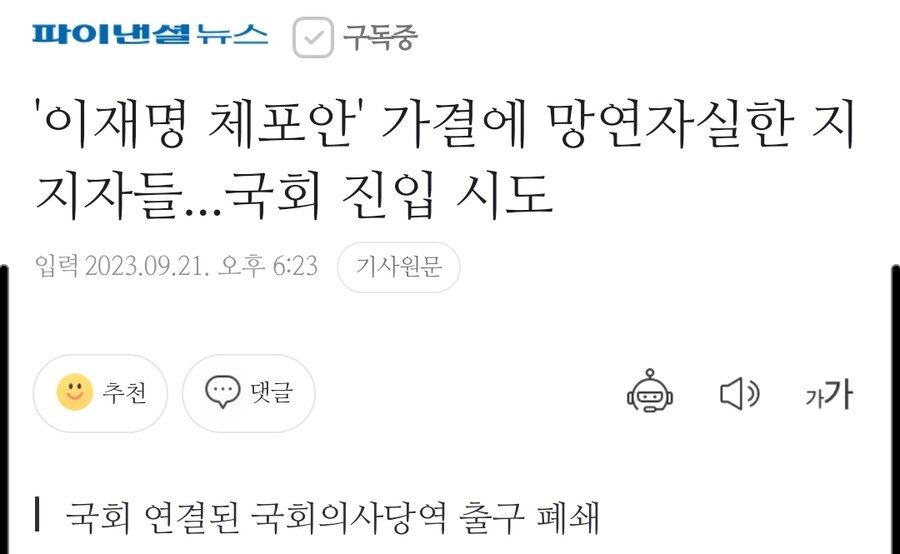 10만명은 아직이냐고 합니다 ㅋㅋㅋ