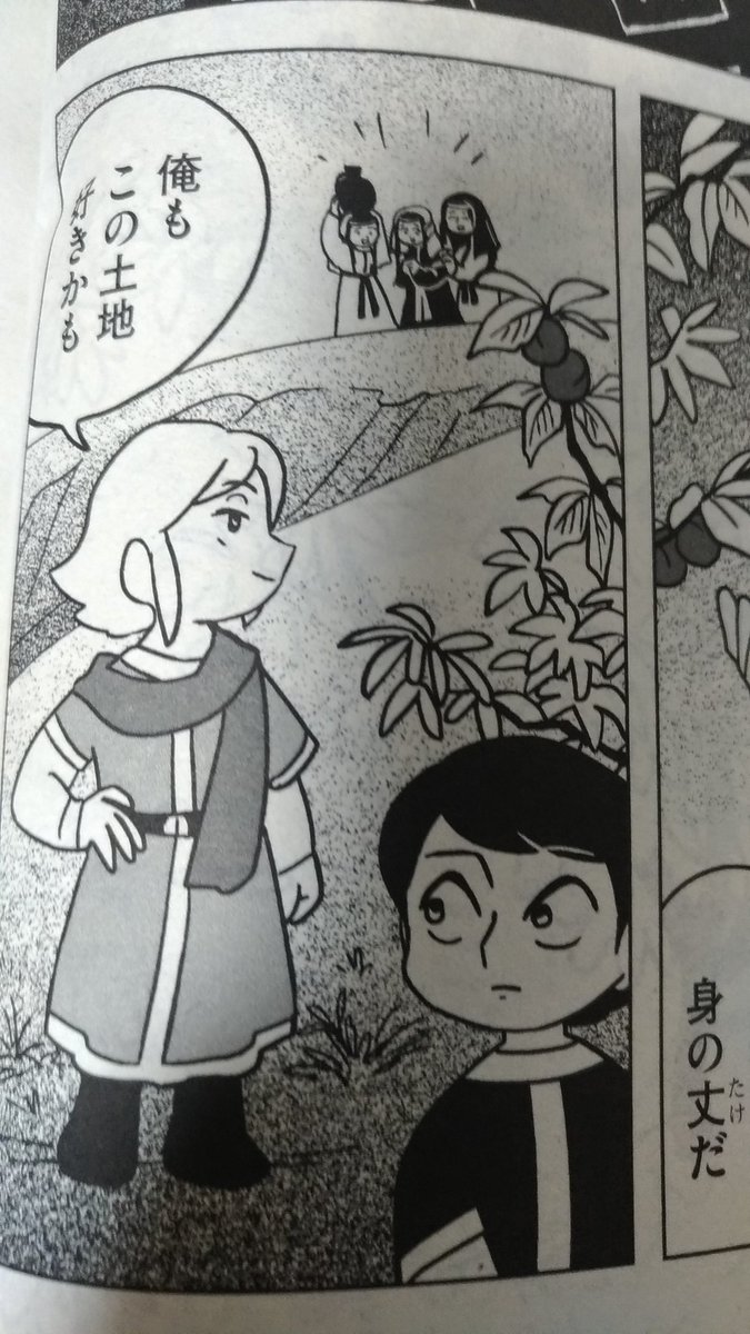 奸臣スムバトを読みたくて買ったー
波乱の幕開けという感じですが、スンム…ってなってるスムバトが可愛かったですねぇ…! 