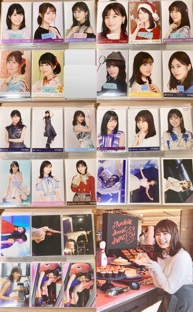 tore_maron's tweet photo. @_Erika_Asuka リプ失礼致します。

こちらの生写真は求めていませんか？
(コンプ崩し×)

PayPay送金又はメルカリを通しての買取を希望しております🙇‍♀️ https://t.co/n1AzjYrSSL