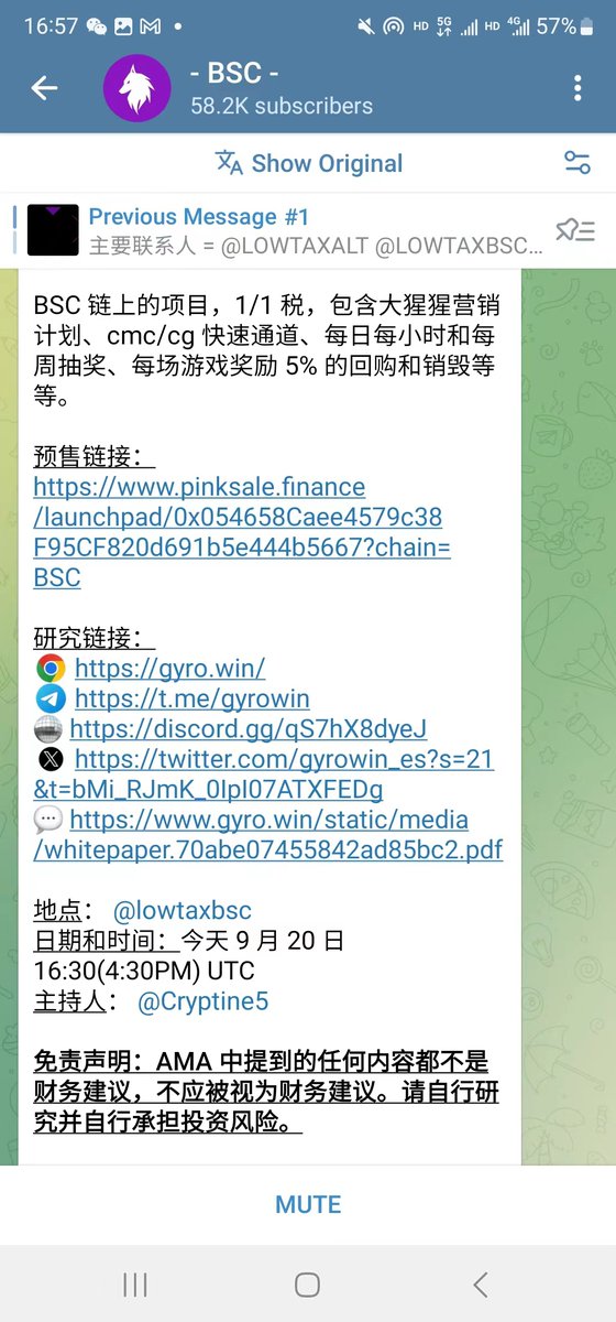 WukongDiscover's tweet photo. 4、加入私人alpha群组，这里要重点推荐的是英文区TG频道。英文区TG call频道有很多KOL水平还是可以的，打土狗胜率非常高；而且由于文化的原因，如果你不是老外，很多meme的梗你很难理解；再加上很多alpha群组粉丝就几万人，KOL只要喊单了多多少少都会涨。如果你英文不好，就花200RMB购买telegram的premium会员（1年），可以实时翻译聊天内容，非常方便。这里需要注意的是TG CALL频道也是要不断筛选和轮换的，很多KOL都会收项目方推广费喊单，一般都是币价经过大幅上涨回落后项目方手中还有筹码没出完，就会支付0.5E-1E左右给KOL喊单或支付给Dextool上热门，现在土狗赛道从创业发币部署合约到KOL喊单已经形成一条非常成熟的产业链，从推特运营、TG频道管理、合约部署、分块设置买卖税、防MEV和狙击手、市值做市、KOL推广喊单、网站生成等都有专门的配套服务，可以说你只要有创意和少量的E就能轻松发币，根部不需要懂代码。大家一定要明白大部分土狗都是来割韭菜的，打土狗就是赌博。

5、蹲pinksales lunchpad频道和dappradar等，这里面虽然大部分也是创业骗子盘，但还是有一些靠谱的项目。有个小技巧可以参考的就是每日观察项目方推特涨粉情况，如果预售期间每日涨粉速度挺快的，说明热度很高，就可以考虑参与，tip作为空气币的典型大家都看到了，什么都没有就是靠着病毒式传播就有几百万的市值。当然这里需要注意的是如果是软顶超募的项目还是要小心一点。

时间有限就写这么多，本来打算通过推特给大家每日推送早期ALPHA，后来发现工作量太大了，因为我每天要看将近100个项目，还要筛选调研，晚上又要打土狗，根本无法做到日更。 如果你也对早期alpha感兴趣并信任悟空的话，只需关注我的账号并打开小铃铛通知，每天上午9:00以后查看我的新增关注即可知道我昨天关注了哪些潜在新机会（有时也会偷懒断更）。备注：要郑重申明的是，新增关注的项目不代表就是投资机会，有些只是我要打的土狗，有些是需要慢慢观察的。

帖子很长，能看到这里的说明都是真爱粉，创作不易，悟空在这里恳求大家动动小手指转发|评论|点赞。悟空后期会建自己的免费早期alpha推送群，首期人数肯定会控制很少，优先邀请经常转发|评论|点赞的小伙伴。