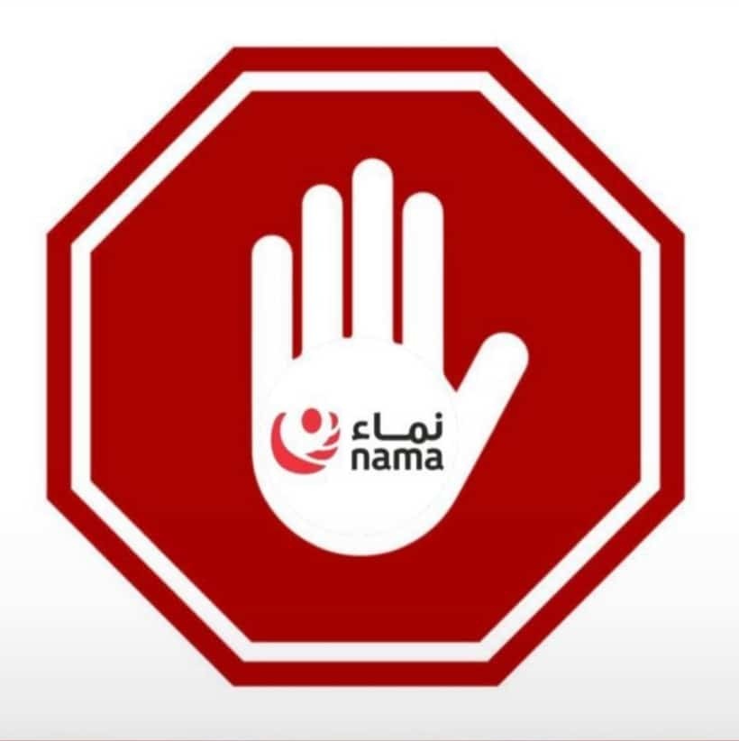 جميل هذا الحراك ولو للاعتراض #ارتفاع_فواتير_الكهرباء