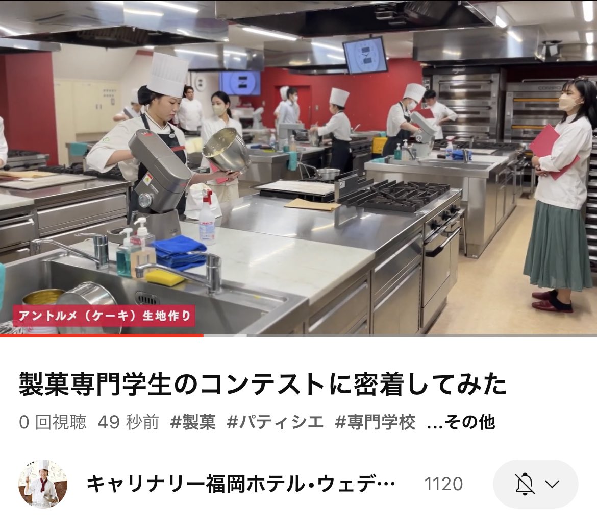 fculinary's tweet photo. 福岡キャリナリー公式YouTubeアップしました♩

↓↓↓Tapして観てね✨↓↓↓
https://t.co/pSfs6GEMhf https://t.co/k6qHB9dfm0
