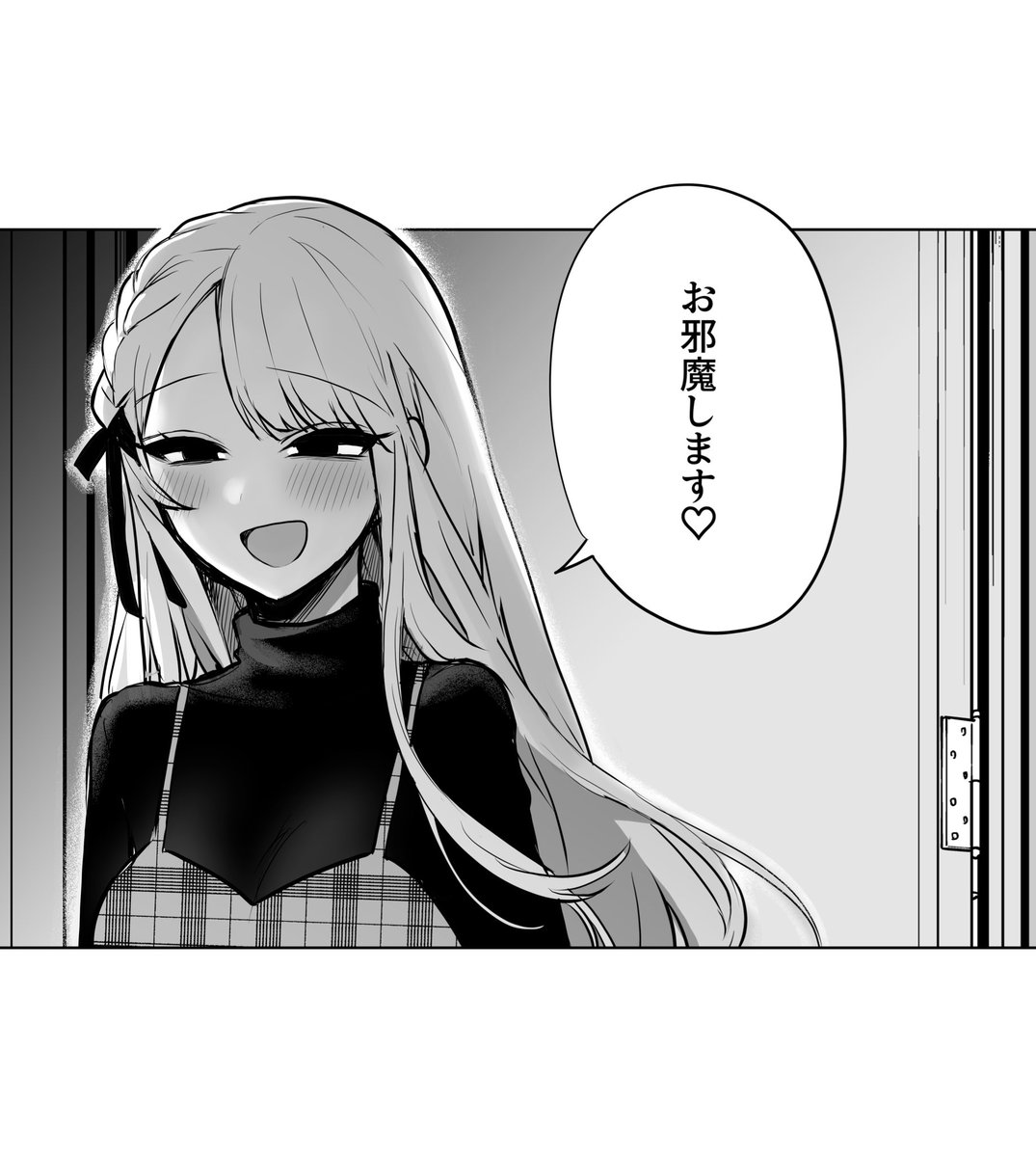 かわいい彼女ちゃん④ 