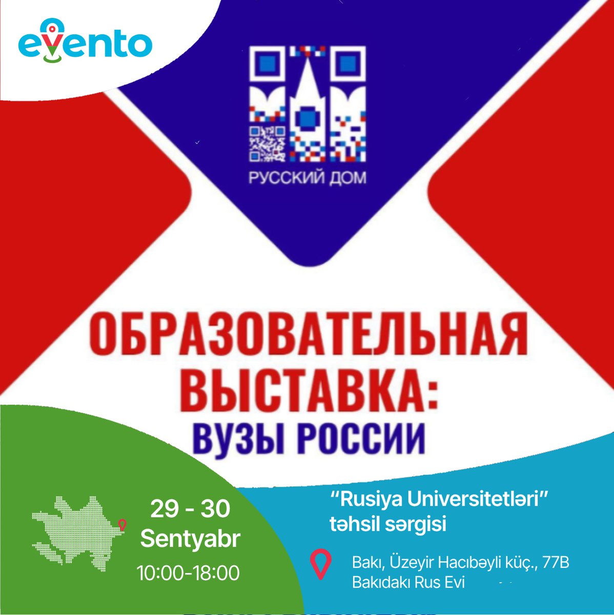 EventoBaku's tweet photo. İki gün ərzində Bakıda Rus Evində “Rusiya Universitetləri” təhsil sərgisi keçiriləcək. Sərgini ziyarət etmək üçün qeydiyyat linki:https://t.co/JLTW7E6Re7.
Ətraflı məlumat:  https://t.co/XW0SNV28SV.

#baku #bakuevents #event #evento #tədbir #rusevi #russianhouse #sərgi #təhsil https://t.co/yNnURvQwmX