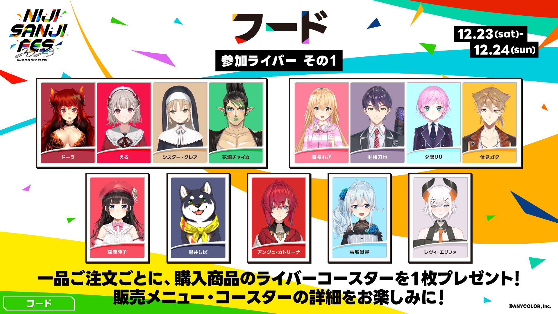 ペトラグリン まとめ売り にじさんじ にじさんじEN にじさんじEN ペトラグリン まとめ