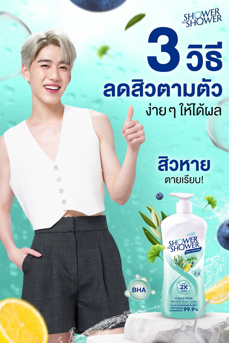 เปิดมาติ่ง tweet media