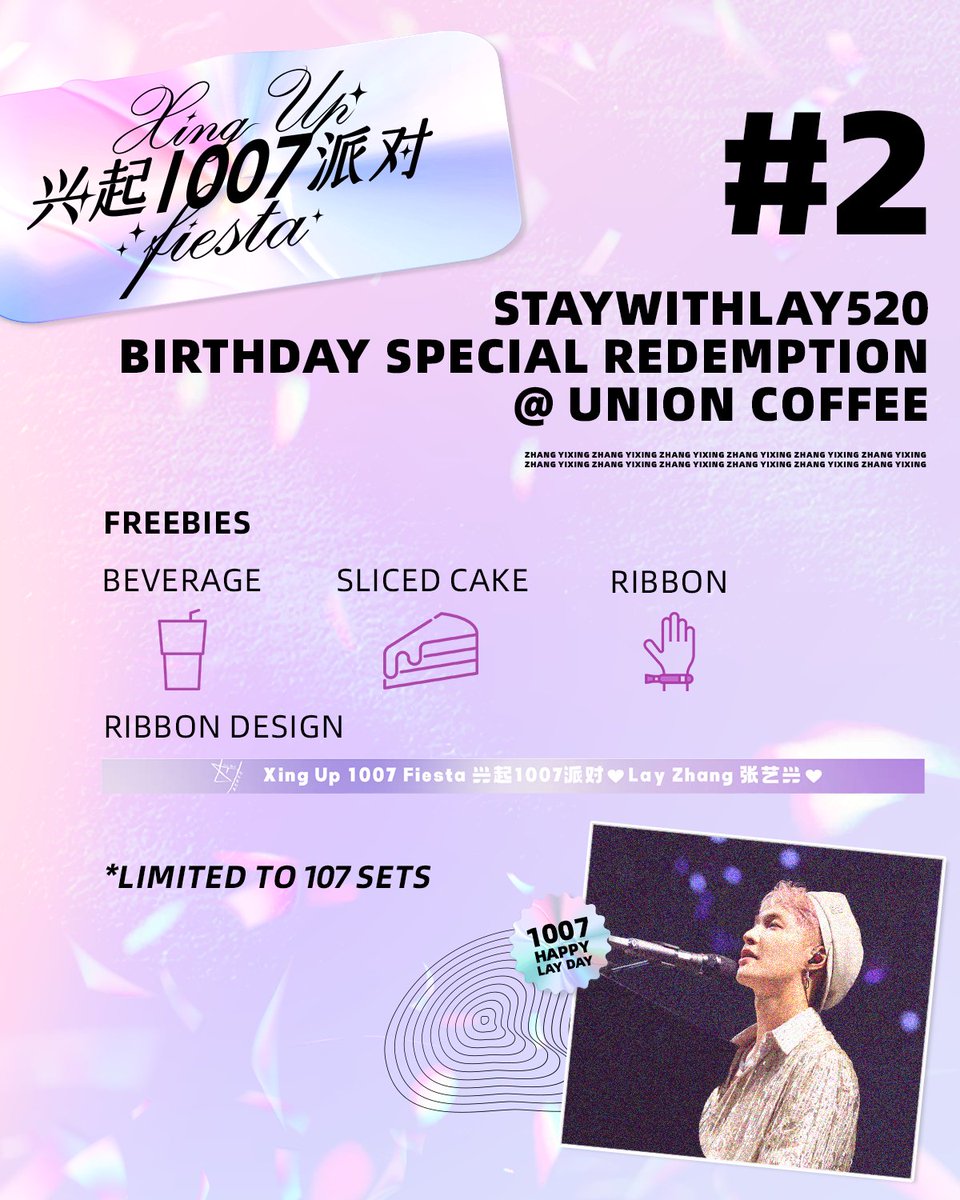 StayWithLAY520's tweet photo. Here comes the Birthday Week Perks💜
Follow the steps below to redeem birthday freebies under our collaboration with Union Coffee & IF Engagement APP
P/S The customised ribbon is exclusively for Event #2
#XingUp1007Fiesta #兴起1007派对 #unioncoffee #IFengagementapp https://t.co/ldc3acO7mT