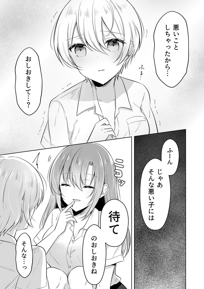 (2/2) 