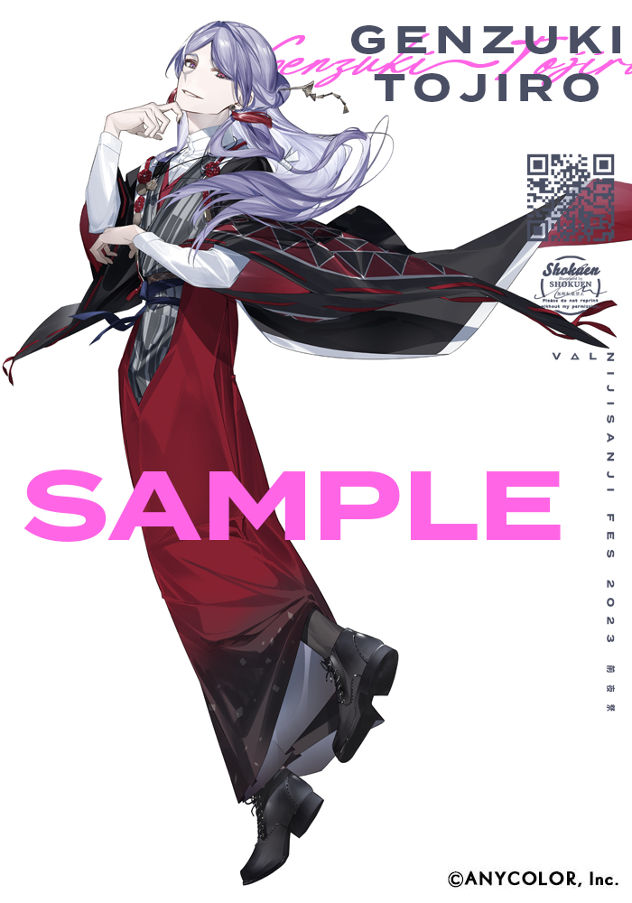 色塩🐺初画集発売🧂 on X: 