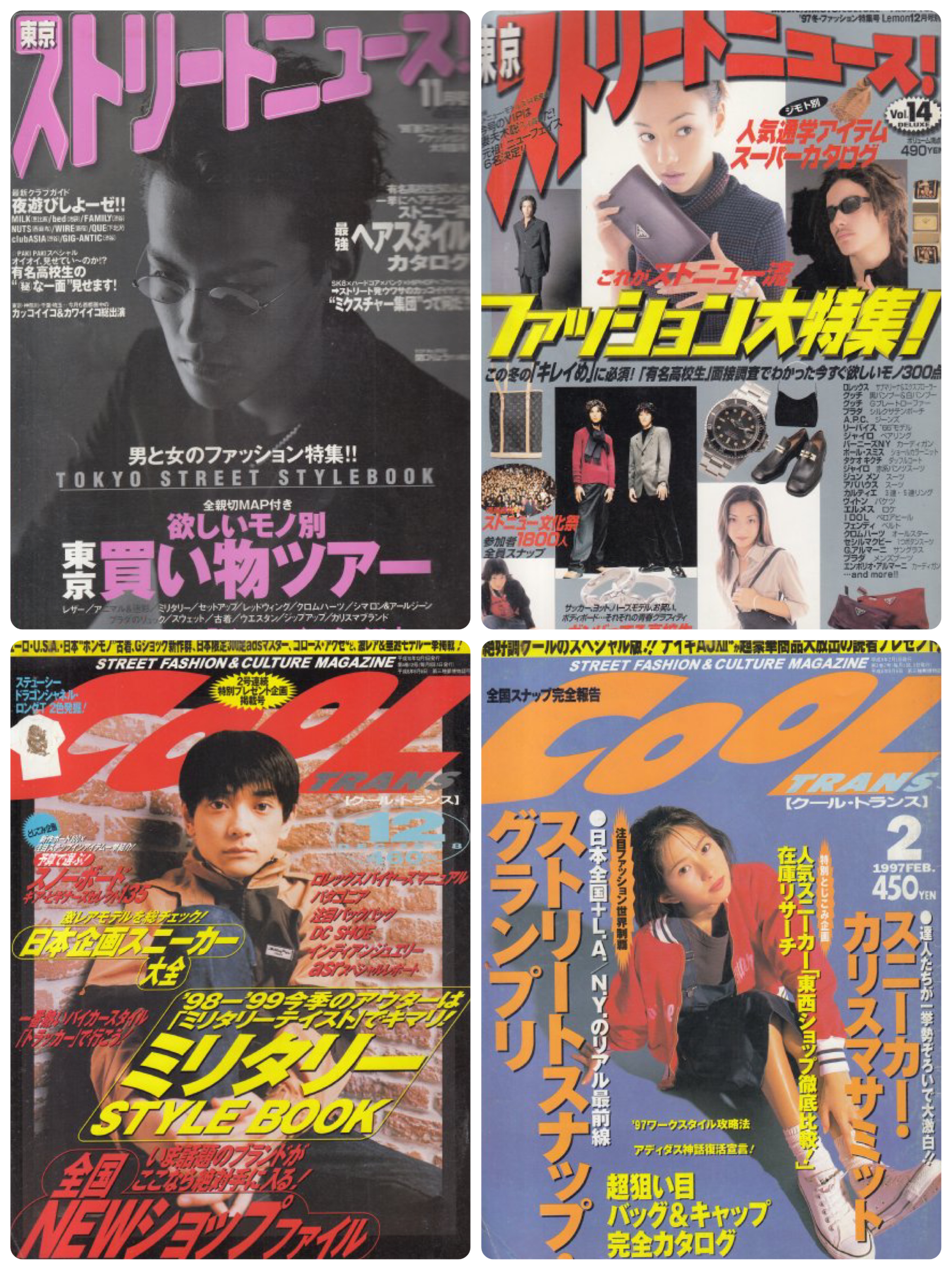 東京ストリートニュース VOL.12 東京ストリートニュース