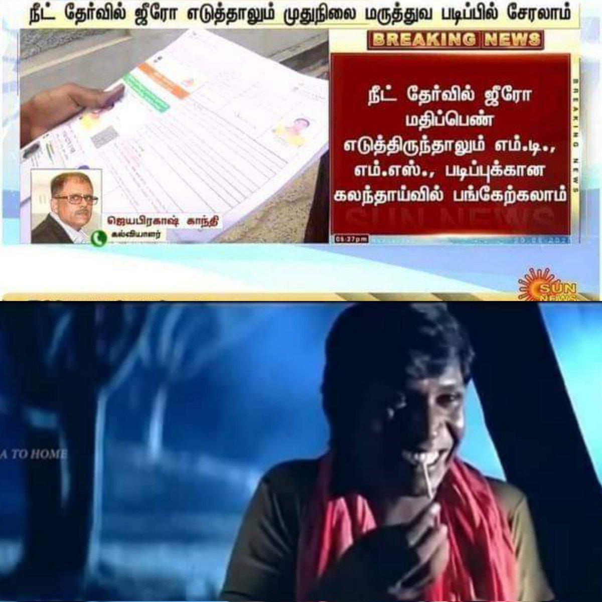 peruchaali01's tweet photo. முட்டை மார்க் வாங்குறதுக்கும் பரிட்சை எழுதணும் ல....

என்னா மனுஷன் யா 😂😂😂 https://t.co/8NvMiRE1uY