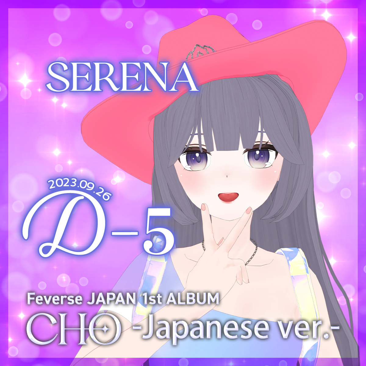 [🔔] Feverse JAPAN 1st ALBUM 
＜CHO -Japanese ver.-＞

💿RELEASE
2023.09.26 (TUE) 

🔽M/V 待機はこちら👀 
youtu.be/3WcREu88vlM

発売まであと✨5⃣日✨
毎日カウントダウン開始♪

#Feverse #フィバース #CHO 
#バーチャル #virtual #アイドル