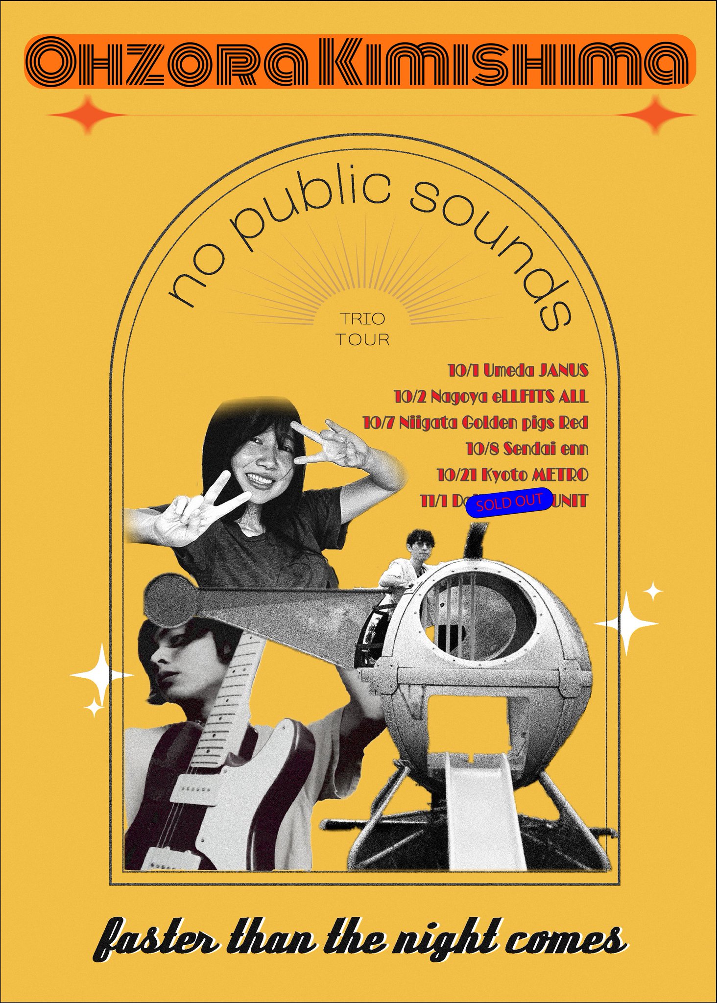 君島大空 no public sounds 2LP Ohzora Kimishima/No Public Sounds (45RPM/2LP) APLS2306LP New