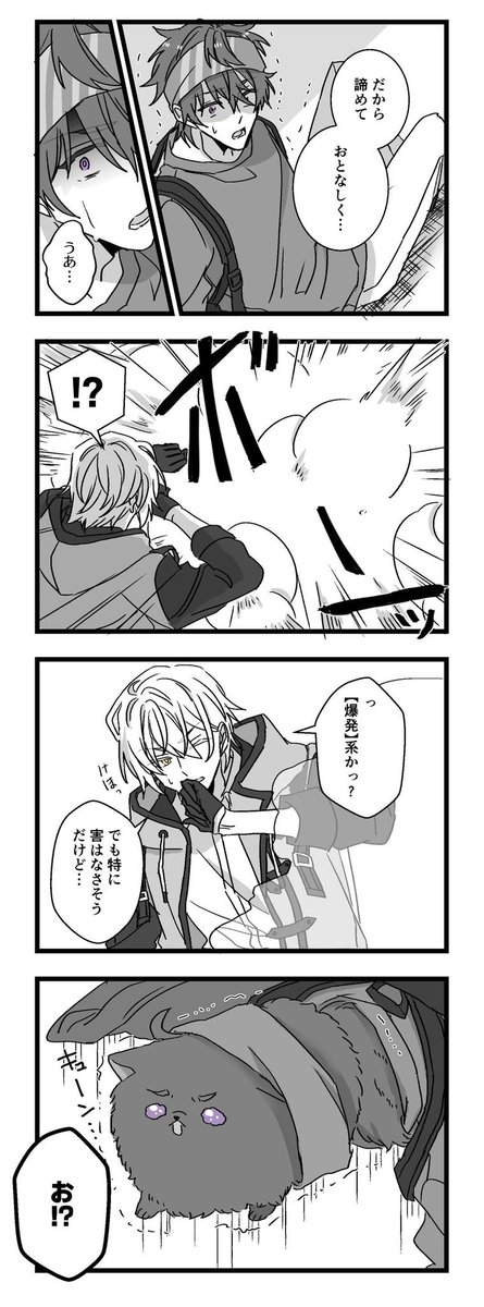 〇〇屋に足を踏み入れた話6
#創作漫画
#漫画が読めるハッシュタグ 