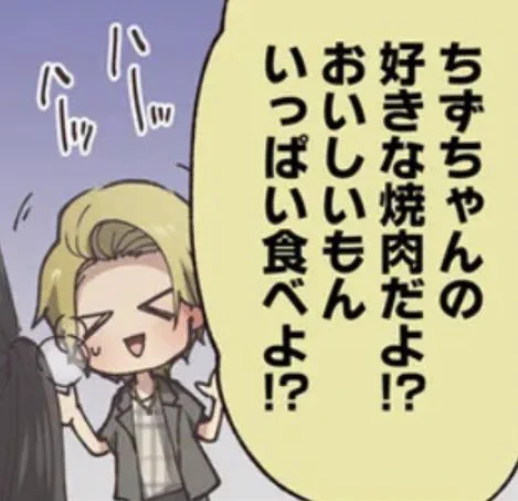 池ホス77話更新しました!
今週もよろしくお願いしますー!!

不機嫌な女の子の機嫌のとり方、、
https://t.co/QCHO72yCzc 