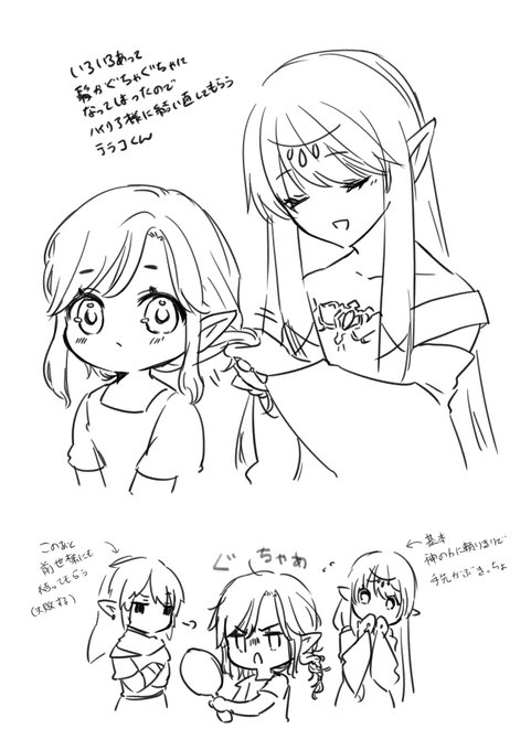 ないこくんリンライ 1455102031_1.jpg