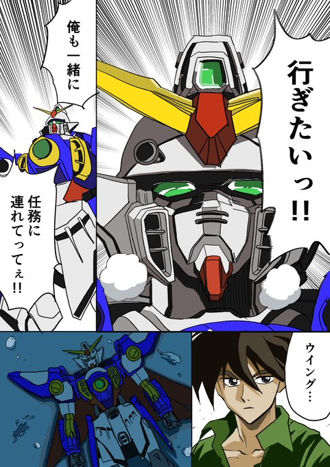 19話のヒイロが鬼すぎる。
 #新機動戦記ガンダムW #ガンダム 