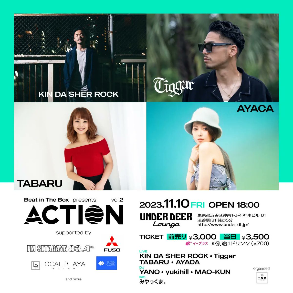 [Supported by LOCAL PLAYA]
Beat in The Box presents
ACTION vol.2
at UNDER DEER Lounge
2023.11.10(FRI)
[OPEN] 18:00 [CLOSE] 23:00
eplus.jp/sf/detail/3962…

[LIVE]
KIN DA SHER ROCK
Tiggar
TABARU
AYACA

[DJ]
YANO
yukihill
MAO-KUN

[event MC]
みやっくま。