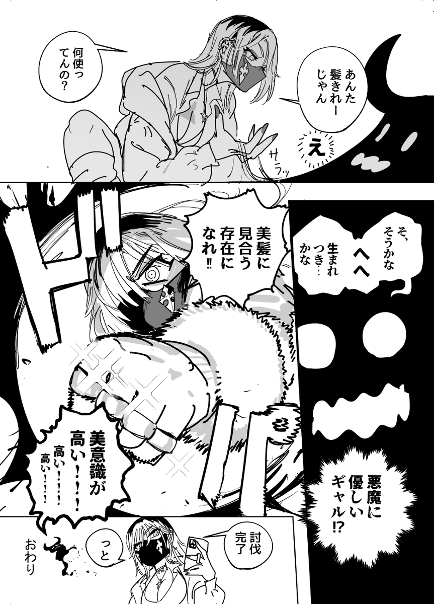 (2/2)