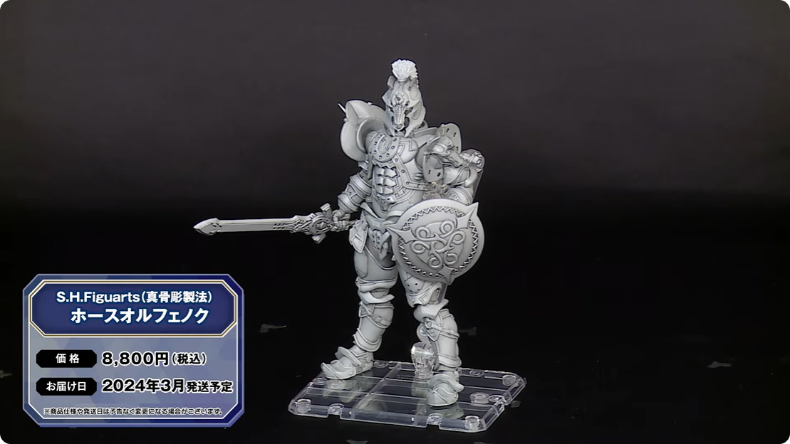 真骨頂 ファイズ&ホースオルフェノクセット レビュー】S.H.Figuarts