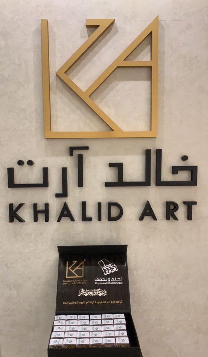 khalidArtsa's tweet photo. #اليوم_الوطني_93_السعودي https://t.co/xR0m5t5e0P