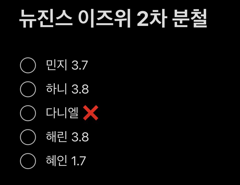 sajangS2u's tweet photo. 이즈위 2차 이정도면 어떨까요 더 싸게도 가능하니깐 열면 타실분..👀 https://t.co/tpjioH09z4