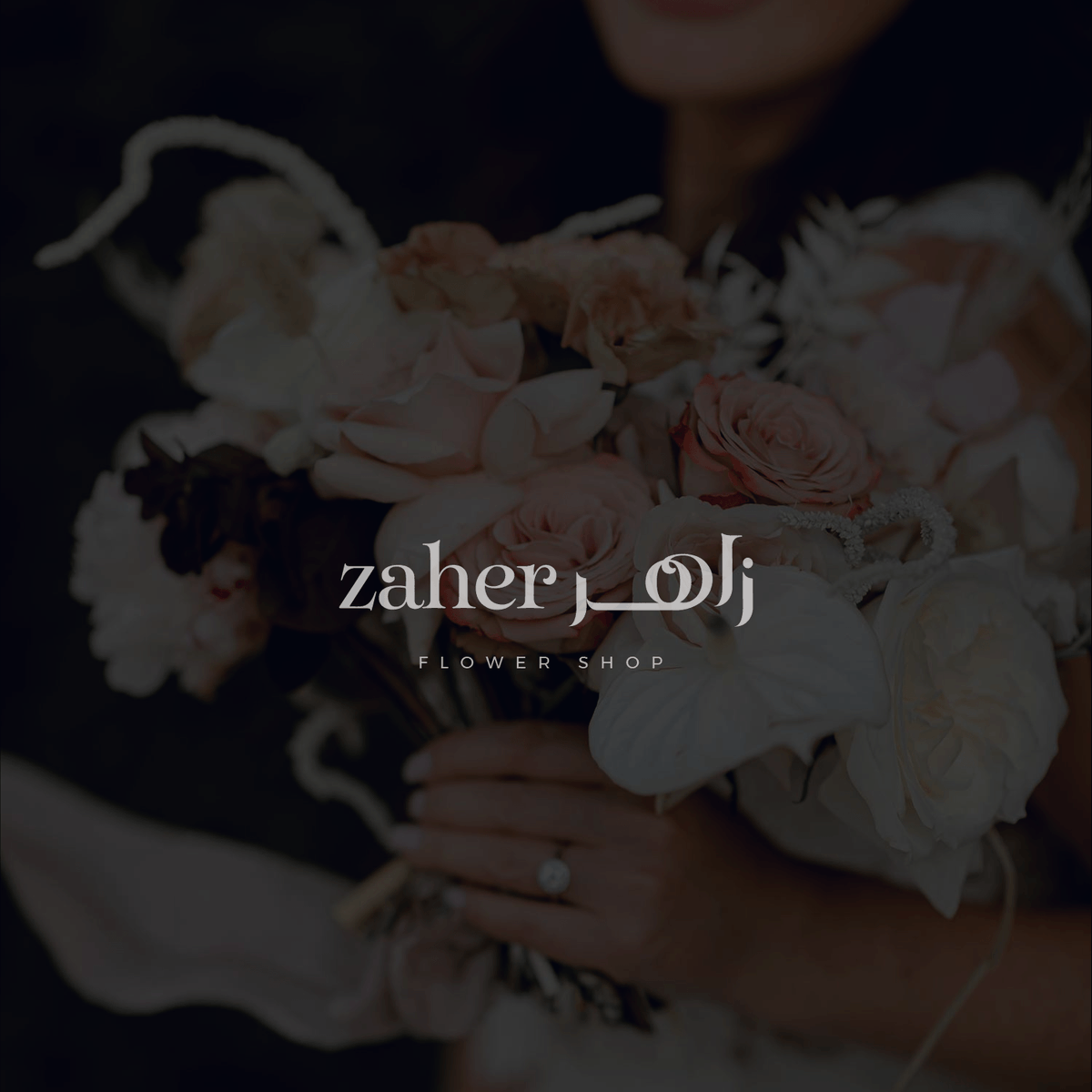 alkholy90's tweet image. 'Zaher-زاهر' flower shop logo design concept
...
#logo #logos #logotutorial #logodesigner #logodesigns #logodesigners #logobook #brandidenity #brandingdesign #graphicdesigner #logoconcept #logoinspirations #logoinspiration #minimalistic #logotype #business #logomark #branding